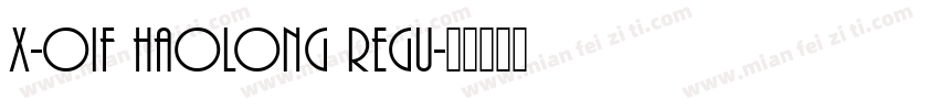 X-OIF Haolong Regu字体转换
